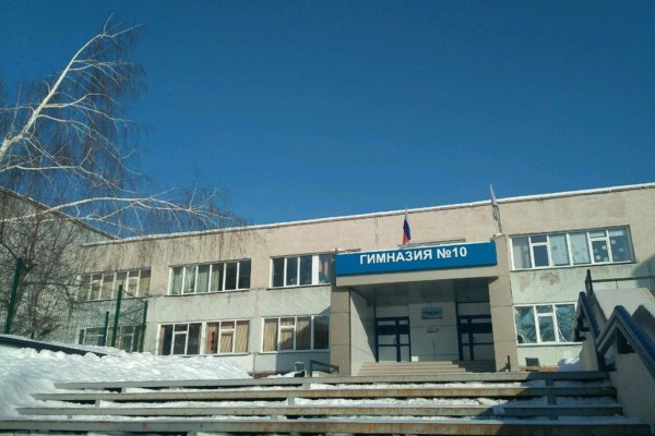 Вид с крыльца гимназии