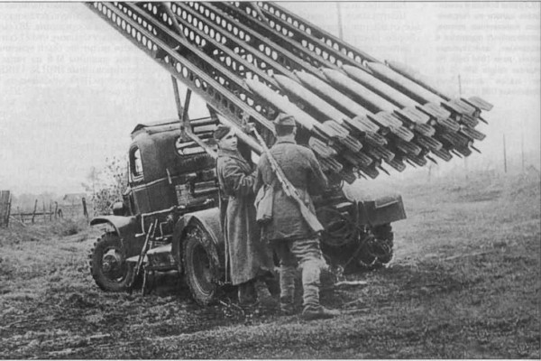 Знаменитая Катюша